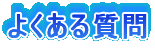 悭鎿